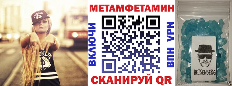 АМФЕТАМИН 98%  купить наркоту  Лесозаводск 