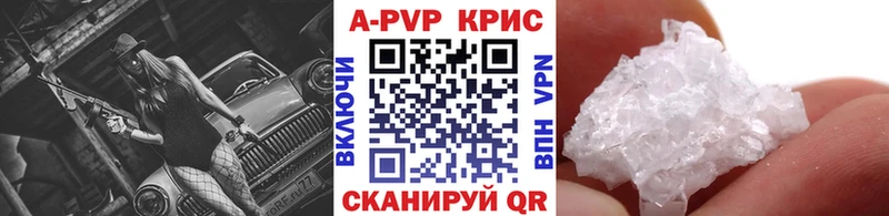 закладки  мориарти какой сайт  Альфа ПВП мука  Лесозаводск 