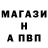 Метадон кристалл Nik Paradise