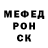 Alpha-PVP кристаллы Sanad Qawasmeh