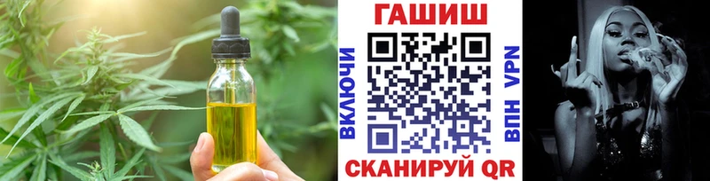 Еда ТГК конопля  Лесозаводск 