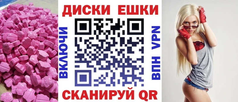 где продают   Лесозаводск  Экстази VHQ 