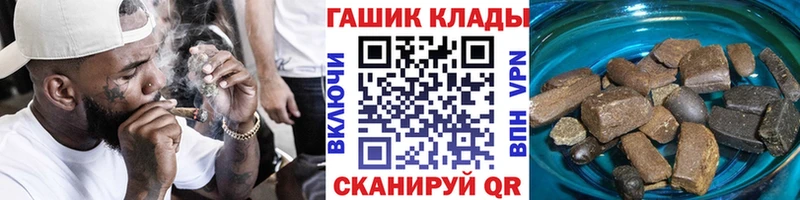 как найти закладки  блэк спрут вход  Гашиш ice o lator  Лесозаводск 