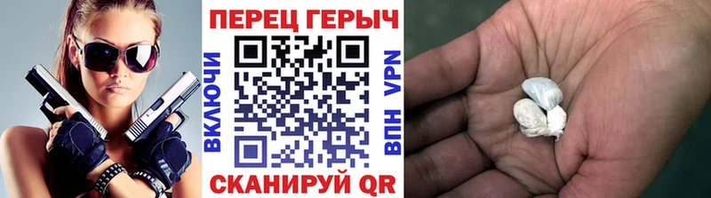 ГЕРОИН VHQ  Лесозаводск 