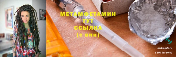 скорость mdpv Краснотурьинск