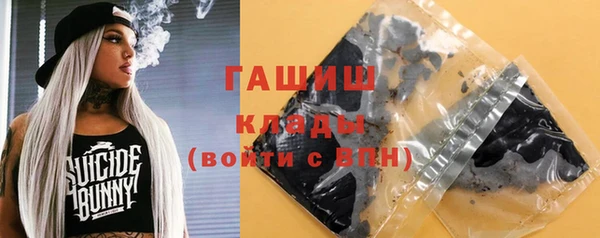 первитин Козловка