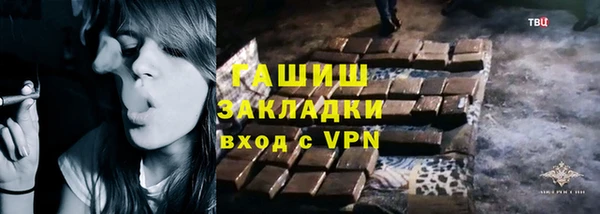 бутират Краснослободск