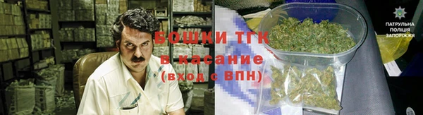 бутират Краснослободск
