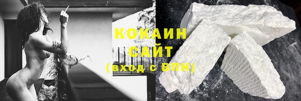наркотики Кинешма