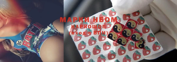 первитин Козловка