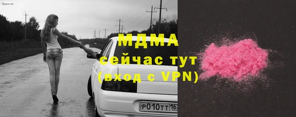 первитин Козловка