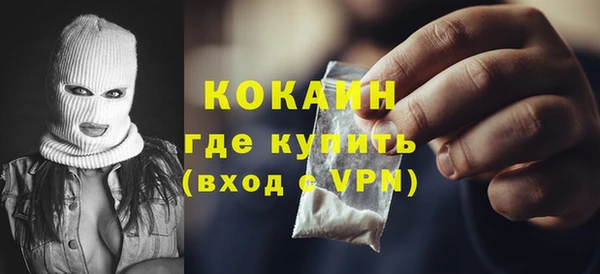 гашишное масло Красноперекопск