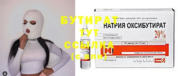 ALPHA PVP Киреевск