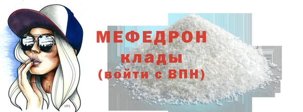 скорость mdpv Краснотурьинск