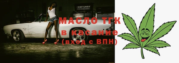 первитин Козловка