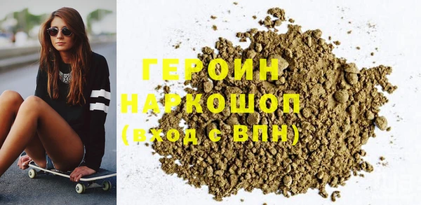 кокаин VHQ Козельск