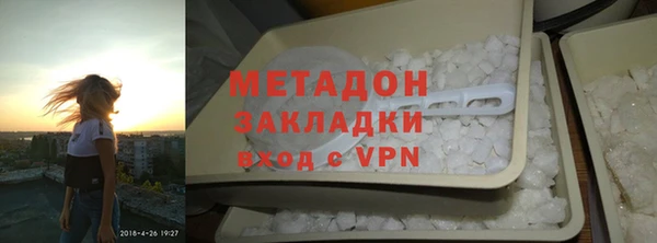 гашишное масло Красноперекопск