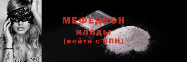 бутират Краснослободск