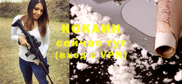 кокаин VHQ Козельск
