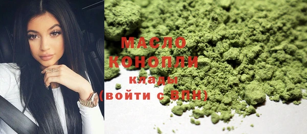 гашишное масло Красноперекопск