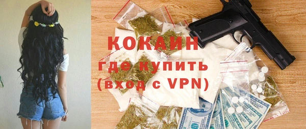 первитин Козловка