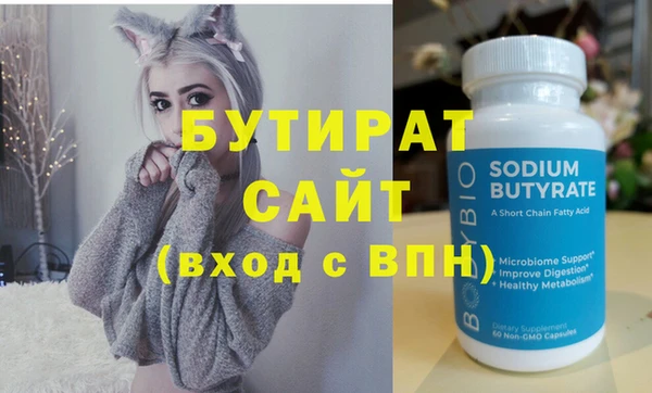 гидра Кодинск