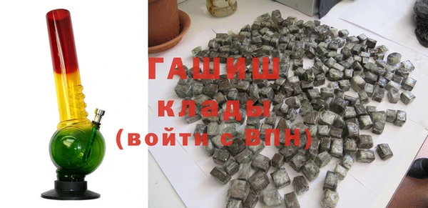 бутират Краснослободск