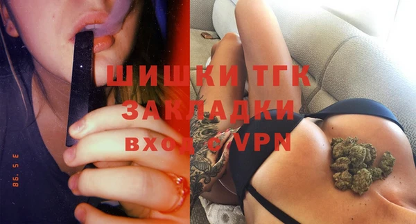 первитин Козловка