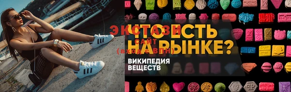 кокаин VHQ Козельск