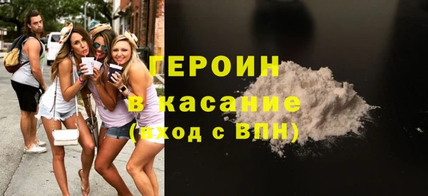 первитин Козловка