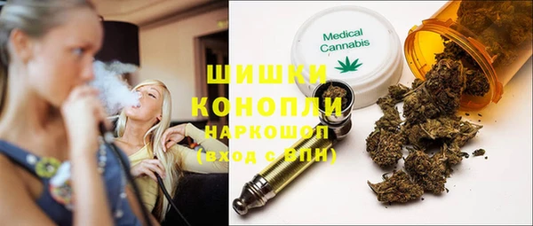 гашишное масло Красноперекопск