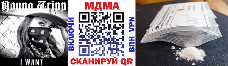 купить наркотики сайты  Лесозаводск  МДМА молли 