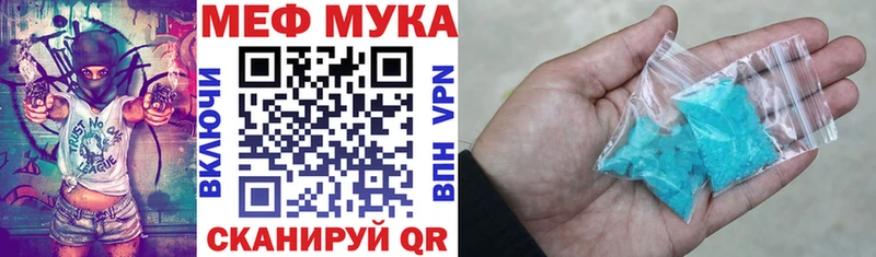 kraken сайт  Лесозаводск  МЕФ мука 
