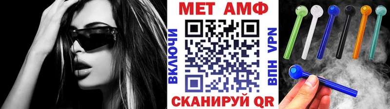Метамфетамин винт  купить наркотики сайты  Лесозаводск 