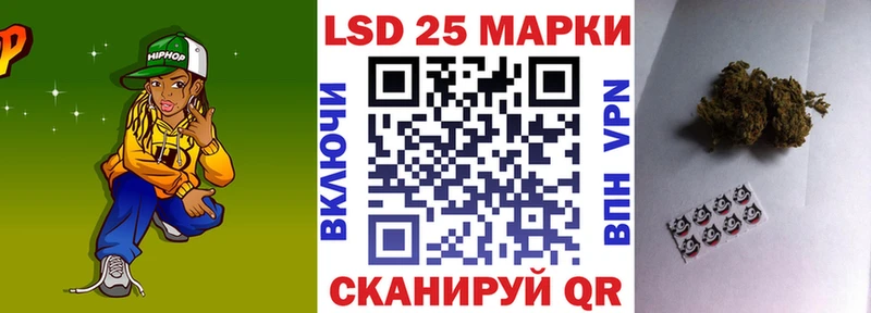 дарк нет Telegram  Лесозаводск  Марки 25I-NBOMe 1,5мг 